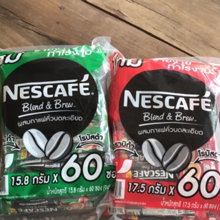 เนสกาแฟ 3 in 1 ริช อโรม่า เเละ เอสเปรสโซ รุ่น 60 ซอง