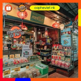 ขนมปังญวณ ขนมปังยัดไส้ ชุด5ชิ้น พร้อมทาน **สามารถเลือกส่ง EMS เฉพาะพื้นที่ โปรดอ่านรายละเอียดก่อนสั่งซื้อ หนองคาย
