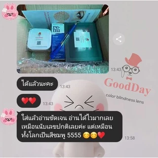 คอนแทคเลนส์ตาบอดสี GoodDay (รายปี)อยู่ในไทย