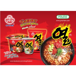 โอโตกิ ยวน ราเมียน ราเม็งกึ่งสำเร็จรูป รสหมูต้มยำ Otokiyuan ramen instant ramen, tom yum pork flavor เข้มข้นของน้ำซุป