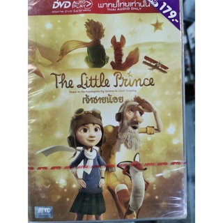 DVD เสียงไทยเท่านั้น: The Little Prince เจ้าชายน้อย Animation การ์ตูน