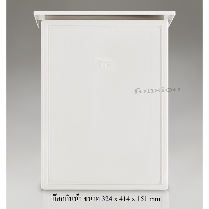 Nano ตู้กันน้ำพลาสติก นาโน Electric Enclosure Water Proof Box NANO-103 W