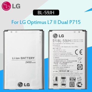 LG Original เปลี่ยน LG โทรศัพท์แบตเตอรี่ BL-59JH 2460mAh สำหรับ LG Optimus L7 Dual P715 F5 F3 VS870 Ludid2 p703 BL59JH