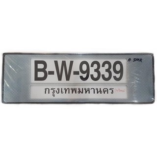 🧧🧧🧧 ลดกระจาย คู่ละ 120🧧🧧🧧  กรอบป้ายทะเบียน กันน้ำ แบบยาว-ยาว สำหรับรถ 1 คัน ลายเคฟล่า