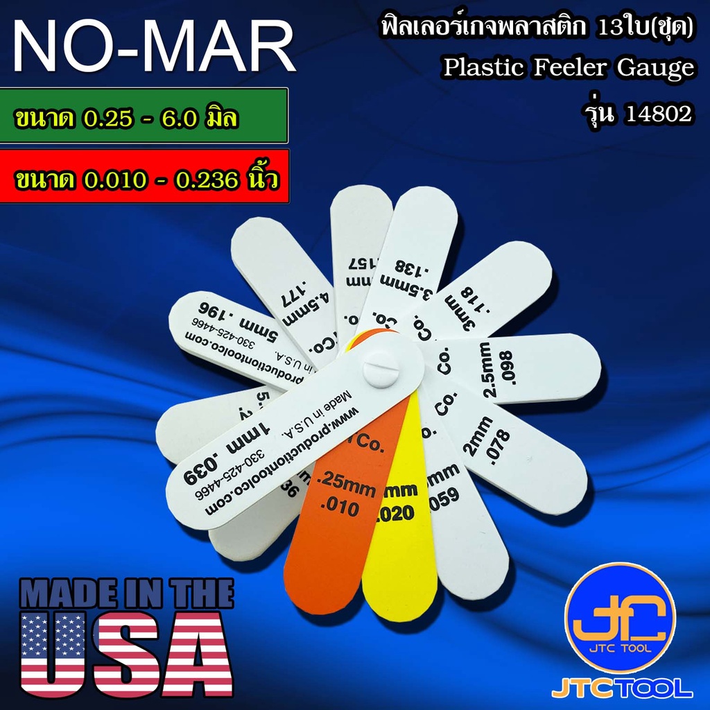 NOMAR ฟิลเลอร์เกจพลาสติกแบบสั้น 13ใบชุด รุ่น 14802 Short Plastic