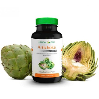 Herbal One Artichoke สารสกัดจากอาร์ทิโชค ขนาด 60 แคปซูล