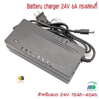 อะแดปเตอร์ชาร์จ 24V 6A 29.4V ชาร์จเร็ว ลิเธียมไอออน ลิเธี่ยมไอออนฟอสเฟตสำหรับแบตเตอรี่ ลิเธียมฟอสเฟตอนุกรม 8ก้อน และ ...