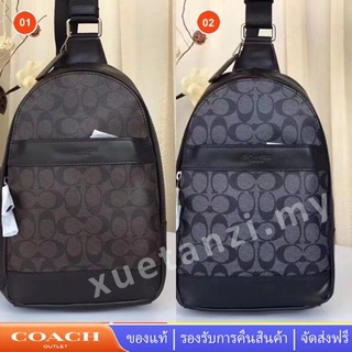 Coach F54787 กระเป๋าคาดหน้าอกผู้ชาย PVC พร้อมกระเป๋าใส่โทรศัพท์หนัง