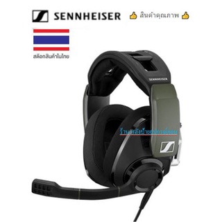 Sennheiser SEPOS รุ่น GSP 550 -Gaming Headset (GSP 550)