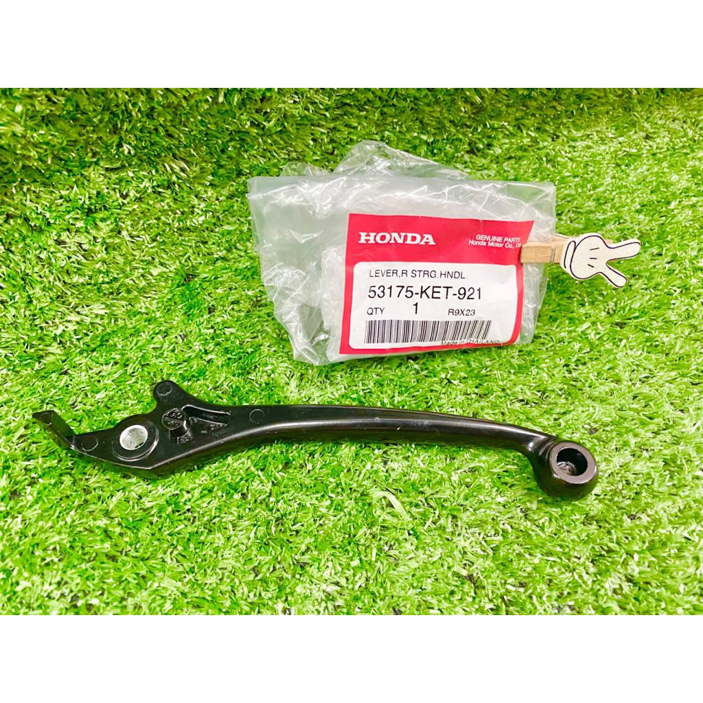HONDA RS150 LEVER R เบรค HONDA 53175-KET-921