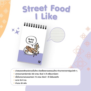 สมุดโน้ต Purse note สันห่วง Taste of Thailand - หมึกย่าง