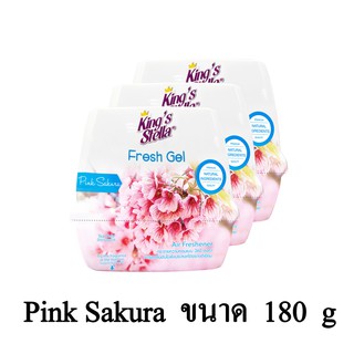 คิงส์ สเตลล่า Fresh Gel น้ำหอม เจลหอมปรับอากาศ กลิ่น Pink Sakura ขนาด 180g.x3 ( 2แถม1/แพ็ค)