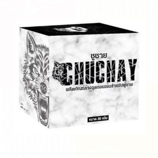 CHUCHAY CHARCOAL SOAP สบู่ชูชาย