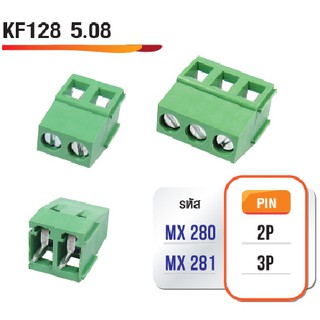 KF128-2P DG128 300V 10A ช่องต่อขั้วสกรู 5 มม. (5ตัว)