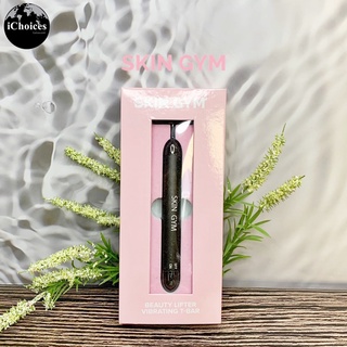 [Skin Gym] Beauty Lifter T-Bar/Black อุปกรณ์นวดหน้า แบบใช้ถ่าน ยกกระชับใบหน้า