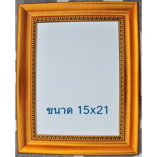 CCTGroup กรอบรูป รหัสสินค้า N9843-068 ขนาด 15"x21"