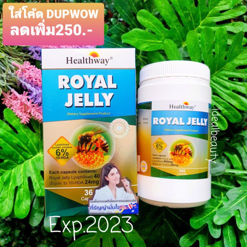 Healthway Royal Jelly 10mg Exp 24 365เม ด Idealbeauty Thaipick