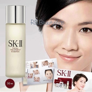 SK-II Facial Treatment Essence Pitera