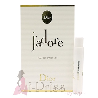 Christian Dior Jadore (EAU DE PARFUM) 1 ml.