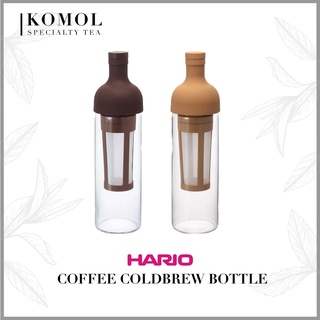 (แท้ 100% จากญี่ปุ่น) HARIO FILTER IN COLD BREW COFFEE BOTTLE  650ml. ขวดทำกาแฟสกัดเย็น Hario