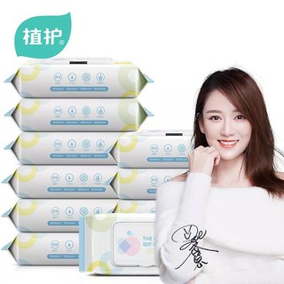 ✓✽┇ทิชชู่เปียก 80ชิ้น Baby wipes กระดาษเปียก ทิชชู่เปียกเช็ดมือ ผ้าเปียก ผ้าอ้อม ทิชชู่เปียกเด็กผลิตภัณฑ์สำหรับเด็กผ้า🎁