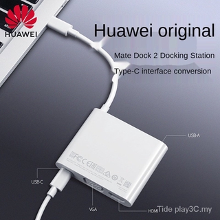 แท้ แท่นวางโน้ตบุ๊ก สําหรับ Huawei mateDock 3 mateDock 2 matebook13 14 E X Pro 2019