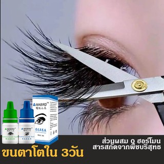 Simple เซรั่มขนตา 3ML ส่งเสริมการเจริญเติบโตของขนตา ไม่ระคายเคือง（เซรั่มบำรุงขนตายาว เซรั่มบำรุงขนตา น้ำยาบำรุงขนตา C25