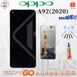 KaiLin หน้าจอ LCD งานเหมือนแท้ Oppo A92 2020