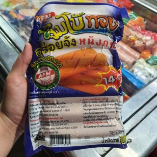 🔥❌ส่งด่วนวันเดียวได้❌🔥 AFM จัมโบ้ทอง หนังกรอบ 1kg 14 ชิ้น