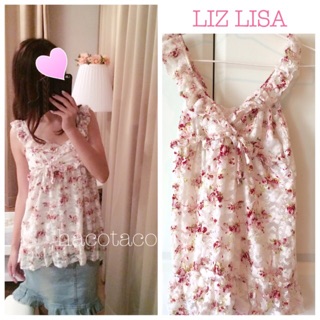 LIZ LISA Kawaii ❤️ Flower camisole