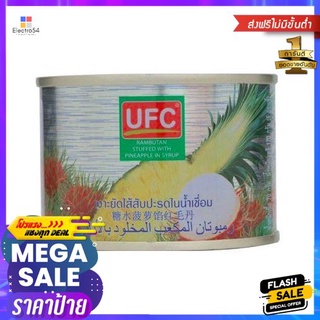 Ufc Rambutan Stuffed Pineapple 170g Ufc เงาะยัดไส้สับปะรด 170g