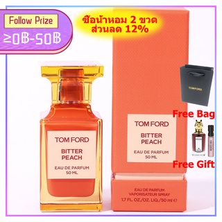 ♦พร้อมส่ง♦ TF Tom Ford Bitter Peach EDP ทอม ฟอร์ด 50ML น้ำหอม