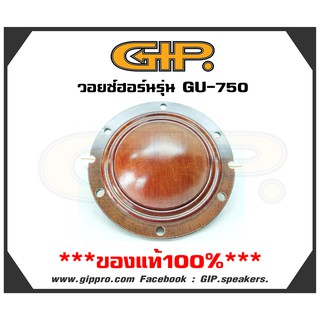 วอยซ์คอย voice coil  GIP. GU-750 วอยซ์ลำโพงฮอร์นของแท้1ชิ้น