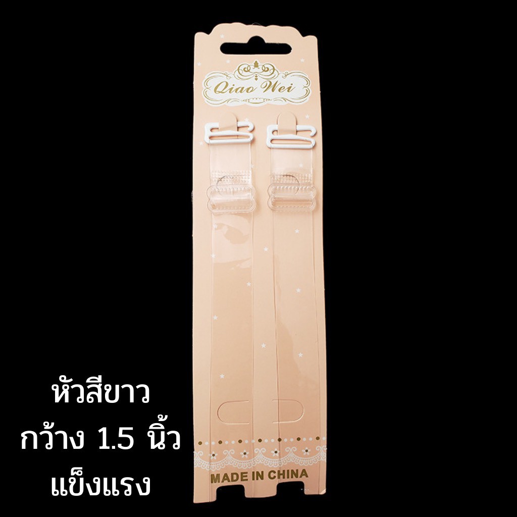 สายชุดชั้นในแบบใส สินค้าพร้อมส่ง ส่งเร็ว ราคาต่อคู่ แข็งแรง ไม่ขาด ราคา ถูกที่สุด ดีลบีเคเค แกลเลอรีภาพที่ 5
