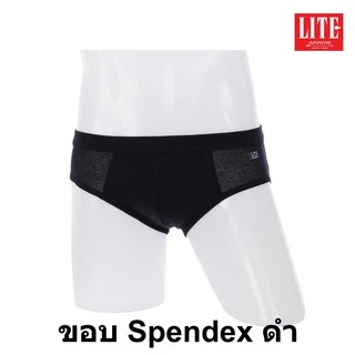 Arrow Lite รุ่น Half ขอบ Spendex กางเกงในชาย ขอบหุ้มยาง สีขาว ผสม ดำ เทา กรม (3 ตัว) Size M L XL กางเกงใน ชาย กกน.