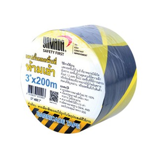 เทปกั้นเขตพื้นที่ (3 นิ้ว x 200 ซม.) สีเหลือง-ดำ YAMADA Zoning tape (3 in.x 200 cm.) YAMADA YAMADA