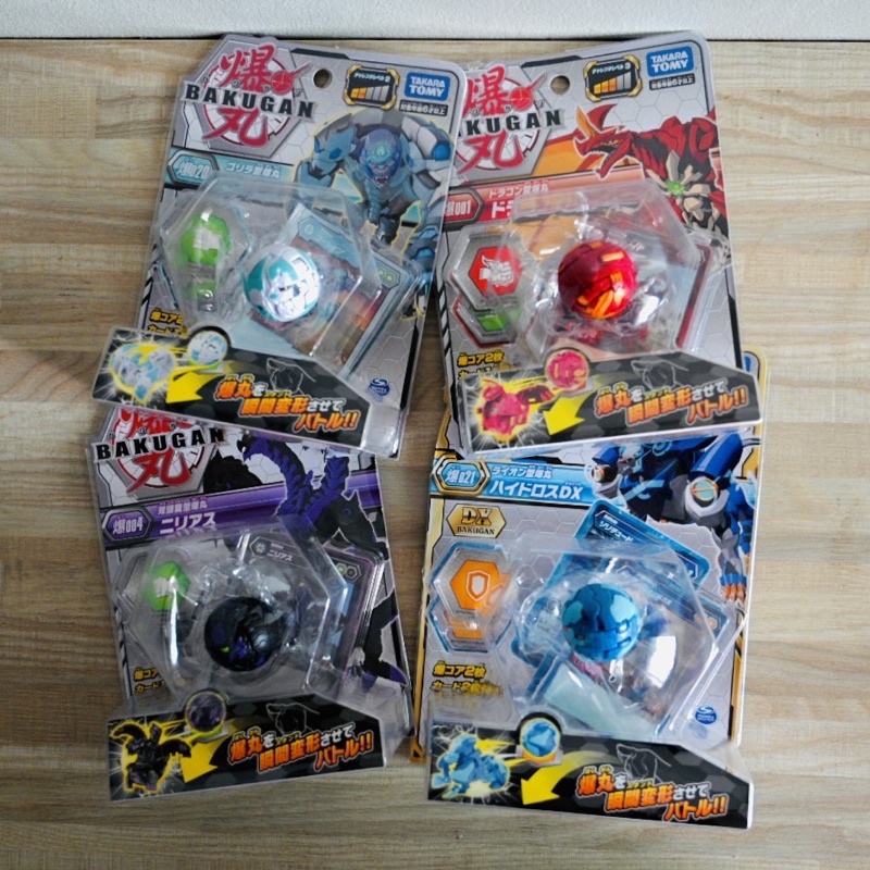 ขายของเล่นBAKUGAN ของแท้