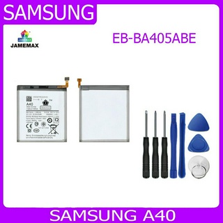 JAMEMAX แบตเตอรี่ Samsung A40 Battery Model EB-BA405ABE ฟรีชุดไขควง hot!!!