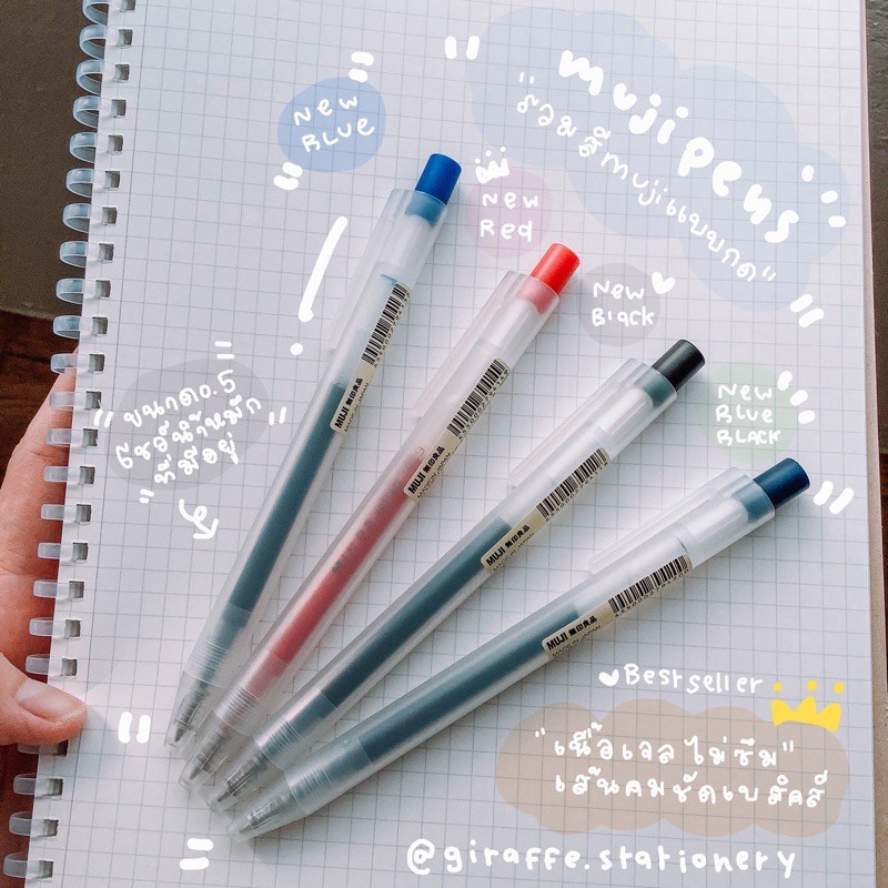 MUJI Gel Pens import from JAPAN 🇯🇵