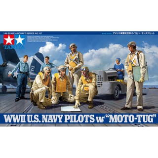 โมเดลเครื่องบิน Tamiya 1/48 TA61107 WWII U.S.NAVY PILOTS w/"MOTO-TUG"