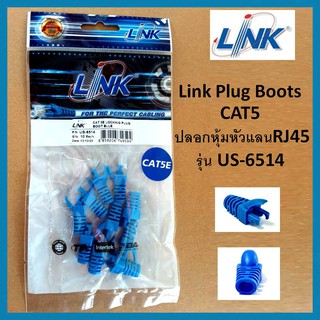 Link Plug Boots CAT5 ปลอกหุ้มหัวแลนRJ45 รุ่น US-6514