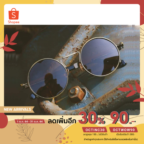 #สินค้าขายดี แว่นตาวินเทจเลนส์กระจกงานดีมีคุณภาพUV400