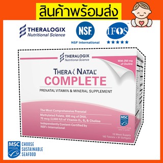 #สูตรใหม่ Theranatal Complete วิตามินบำรุงสำหรับคุณแม่ตั้งครรภ์ โฟลิค DHA วิตามินบำรุงครรภ์ by Theralogix