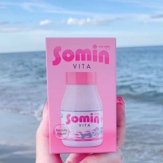 พร้อมส่ง/ของแท้ Somin Vita โซมิน ไวต้า อาหารเสริมบำรุงผิว 30 เม็ด โซมิน วิตามินผิวขาว คอลลาเจนจากเกาหลี