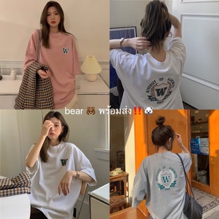 Bear 🐻 พร้อมส่ง‼️🐻‍❄️ เสื้อยืดเกาหลี W ผ้าคอนตอน USKIE โอเวอร์ไซส์ งานสกีนหน้าหลังเนื้อนิ่ม ผ้าไม่ติดตัว ใส่สบาย W-6089