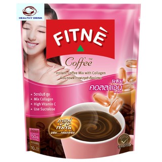 FITNE ฟิตเน่ คอฟฟี่ กาแฟ คอลลาเจน กาแฟปรุงสำเร็จ 3in1 ผสมคอลลาเจนและวิตามินซี 150 กรัม ขนาด 10 ซอง ส่งเร็ว