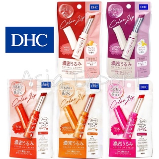 DHC Color Lip Cream ลิปบาล์มสี 5สี