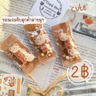 🐻ธูปไอ้ไข่ ให้โชคให้ลาภ🐻 ของแถมจีบลูกค้าสายมูฯ ของแถมลูกค้า 2 บาท ของแถมจีบลูกค้าน่ารักๆ ของขวัญปัจฉิม ขายของจีบลูกค้า