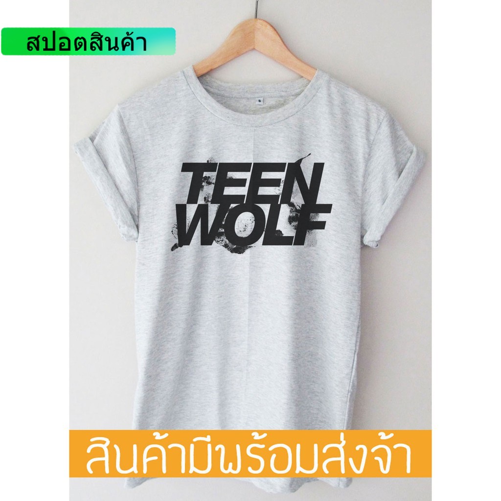 Teen Wolf เสื้อยืดผู้ชาย T-shirt