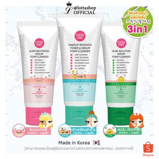 Cathy Doll Serum Foam Cleanser 3 สูตร ขนาด 100ml